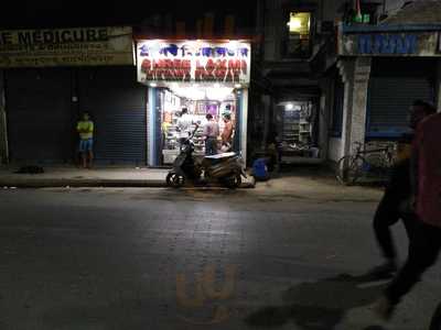 Shree Laxmi Mistanna Bhandar