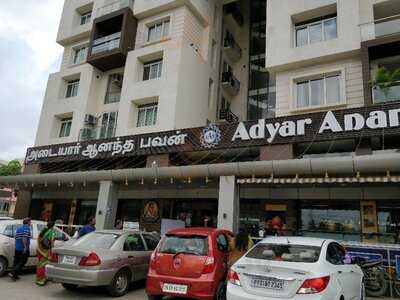 Adyar Ananda Bhavan
