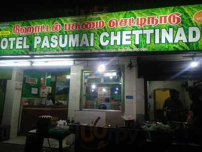 Virudhunagar A One Chettinad Hotel Restaurant