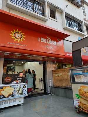 Shree Ganesh Dilli Chaat