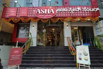 Asha Sweets Centre