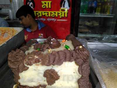 Lakshmi Narayan Mishtanna Bhandar