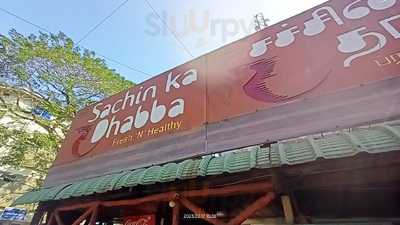 Sachin Ka Dhabba