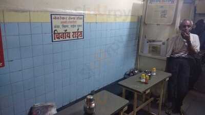 Nevrekar Health Home