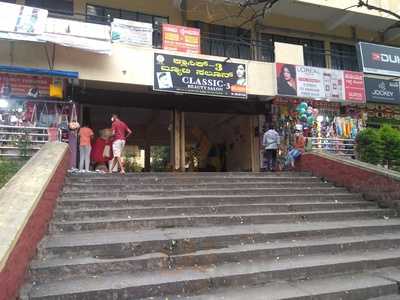 Hot Chips & Chaat Corner