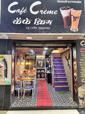 Cafe Cream