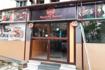 Rajwadi Veg. Restaurant - Egmore
