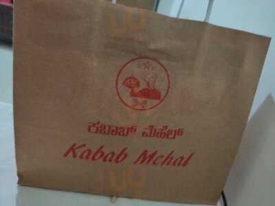 Kabab Mehal