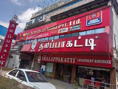 Arebian Kalyana Biriyani