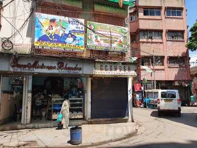 Tara Mistanna Bhandar