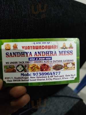 Sandhya Andhra Mess
