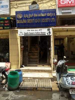 South Canara Coffee House