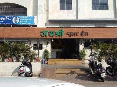 Jayshree Pure Veg