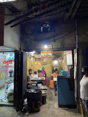 Chakraborty Brothers