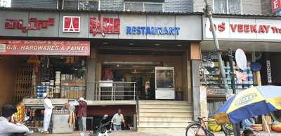 Hotel Paris Restaurant