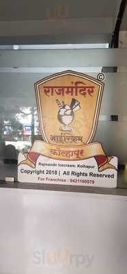 Rajmandir Ice Cream