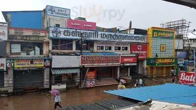 The Grand Sweets & Snacks