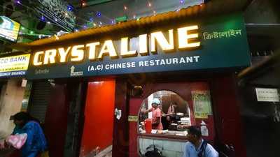 Crystal Line Restaurant