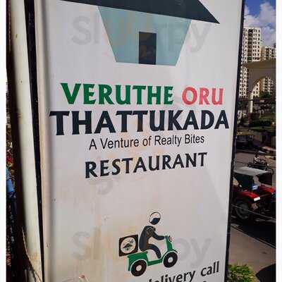 Veruthe Oru Thattukada