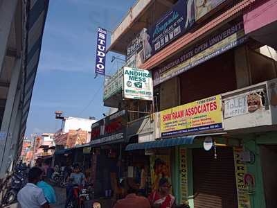 Sri Anna Poorna Andhra Mess