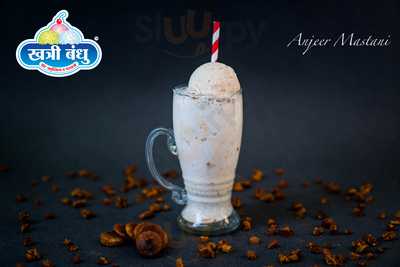 Shreeji Ice Cream
