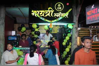 Gayatri Snacks Centre