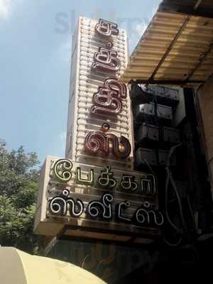 Sathish Bakery & Sweets