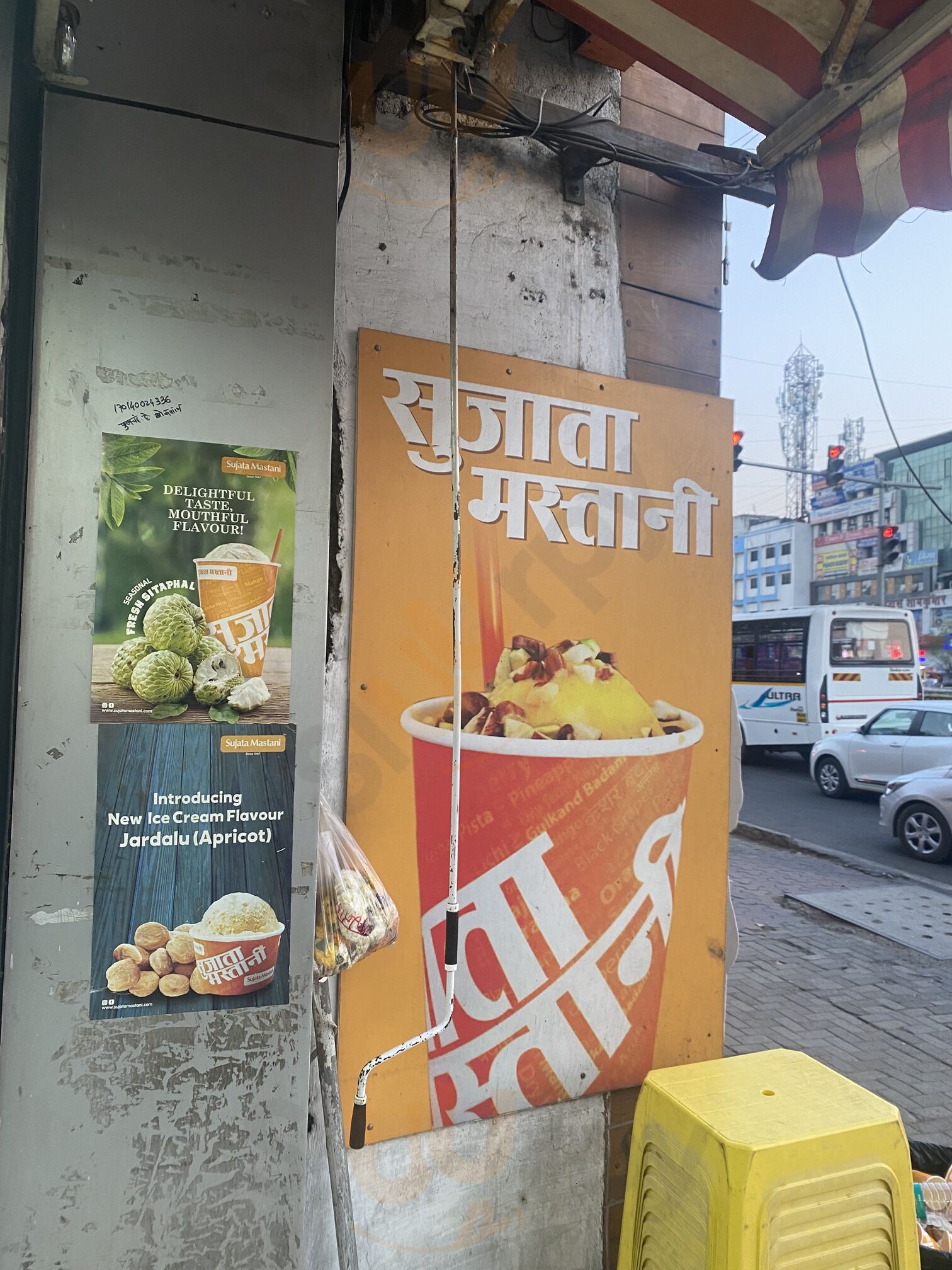 Gokul Mastani And Icecream Parlour