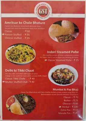 Gst Garam Spicy Tasty