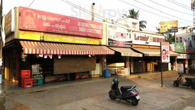 Sri Krishna Iyengar Bakery