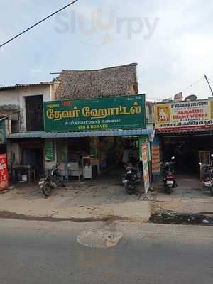 Madurai Devar Hotel