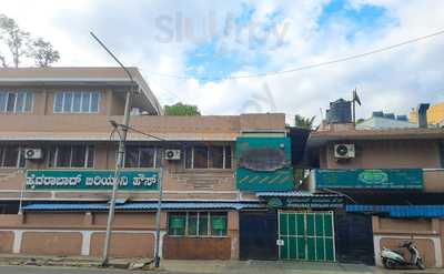 Star Ambur Biryani Center