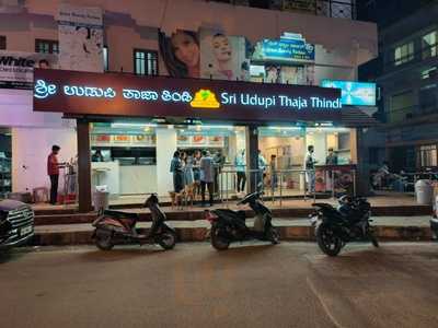 Udupi Thaja Thindi