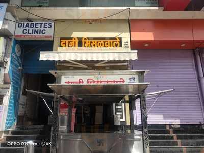 Jay Bharat Snacks Center