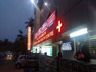 Fruit Shop On Greams Road