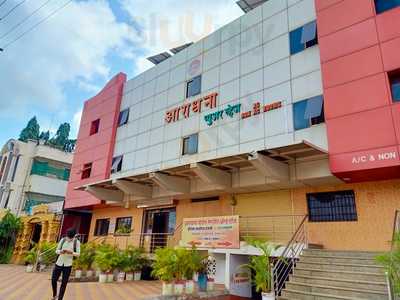 Rasrang Garden Restaurant