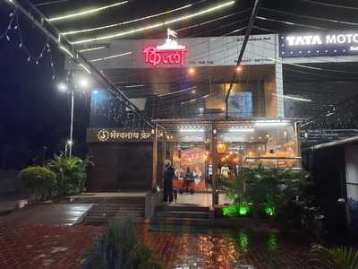 Renuka Restaurant & Lodging