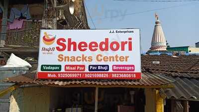 Maaoli Snacks Center