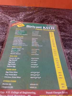 Biryani Adda