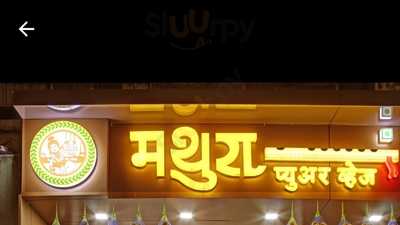 Jai Maharashtra Biryani House