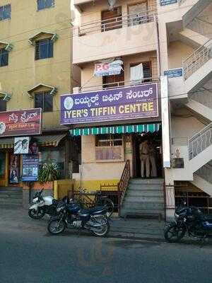 Iyer's Tiffin Centre
