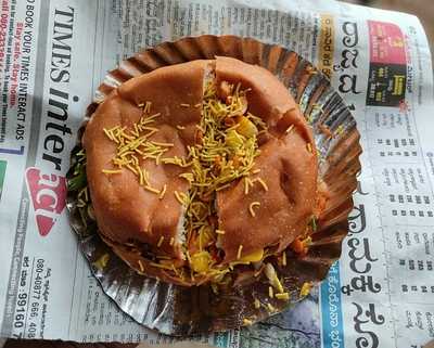 Mysore Special Chats