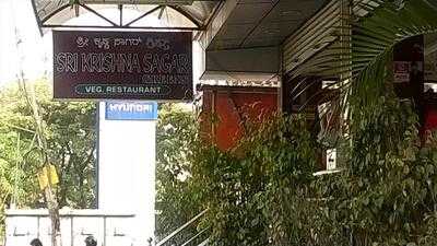 Sree Krishna Sagar Greens