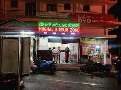 Sree Krishna Sagar Greens