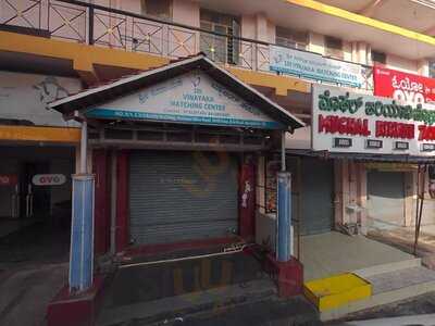 Sree Krishna Sagar Greens