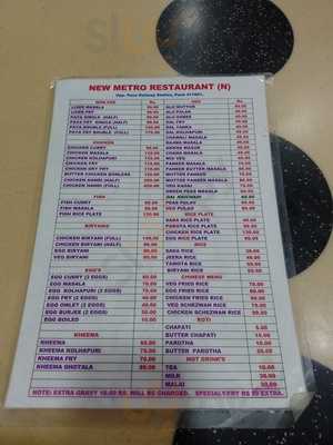 Metro Restaurant