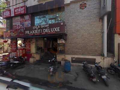 Govindappa Donne Biryani