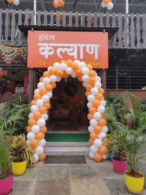 Hotel Kalyan Restaurant