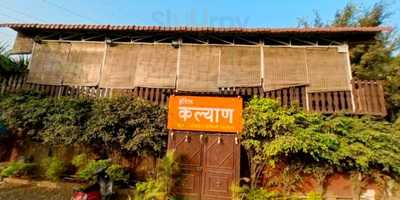 Hotel Kalyan Restaurant