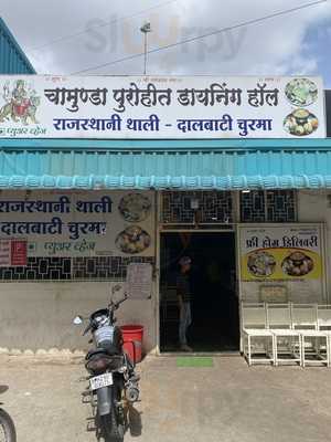 Choundra Mataji Bhojanalaya